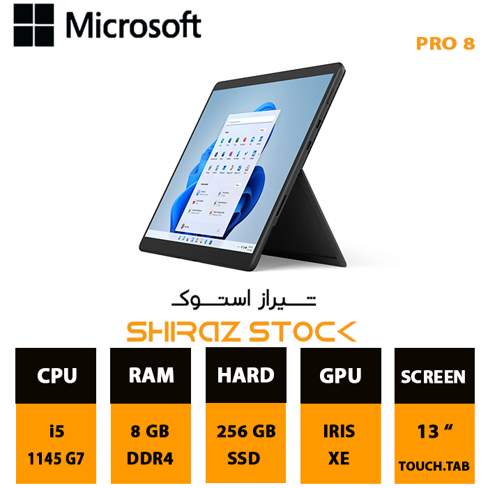 تبلت مایکروسافت سورفیس پرو8 Microsoft Surface Pro 8| i5-1145G7 |8GB|256GB|IRIS XE| 13"-2K-TAB_Touch