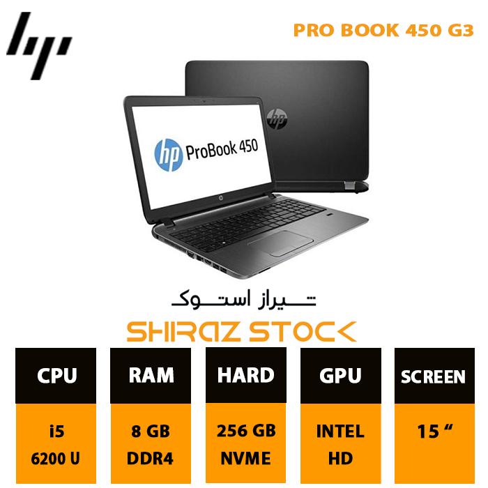 لپ تاپ استوک HP Probook 450 G3 | i5-6200U | 8GB-DDR4 | 256GB-SSDm.2  | 15"-FHD