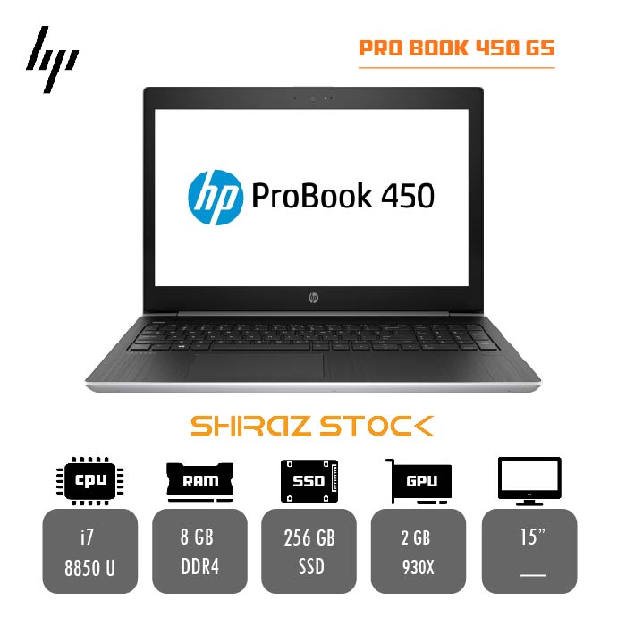 لپ تاپ استوک HP ProBook 450 G5 | i7-8850U | 8GB-DDR4 | 256GB-SSDm.2| 2GB-930X |15"-FHD