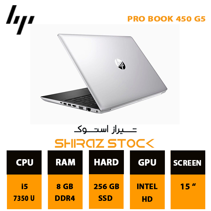 لپ تاپ استوک HP ProBook450 G5 | i5-7350U | 8GB-DDR4 | 256GB-SSDm.2|15"-FHD