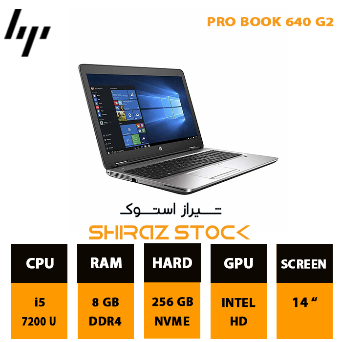 لپ تاپ استوک HP ProBook 640 G2 | i5-7200U | 8GB-DDR4 | 256GB-SSDm.2 | 14"-FHD