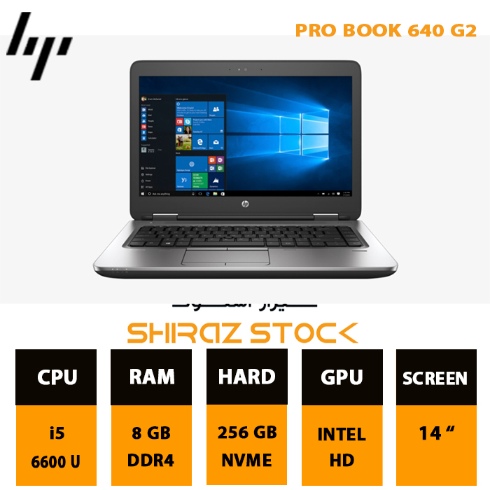 لپ تاپ استوک HP Probook 640 G2 | i5-6600U | 8GB-DDR4 | 256GB-SSDm.2 | 14"-FHD