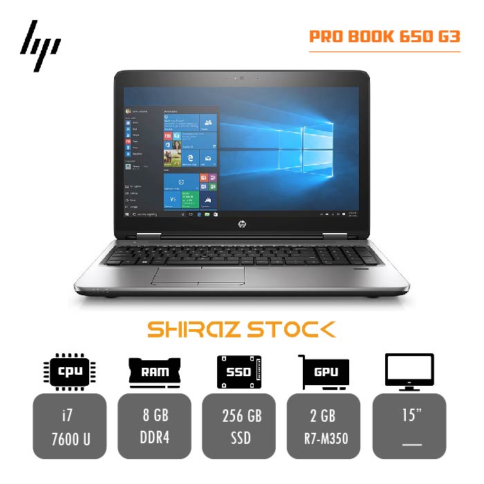 لپ تاپ استوک "HP ProBook 650 G3 |i7-7600U | 8GB-DDR4 | 256GB-SSDm.2| 2GB-M350 |15