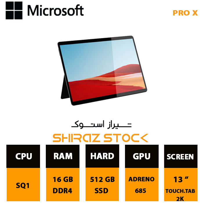 لپ تاپ استوک Microsoft Surface Pro X | SQ1 | 16GB-DDR4 | 512GB-SSDm.2| ADRENO 685 | 13"-2K-TAB_Touch