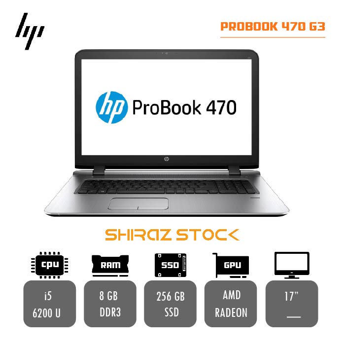 لپ تاپ استوک "HP ProBook 470 G3 |i5-6200U | 8GB-DDR3 | 256GB-SSDm.2| 1GB-R7M340 |17