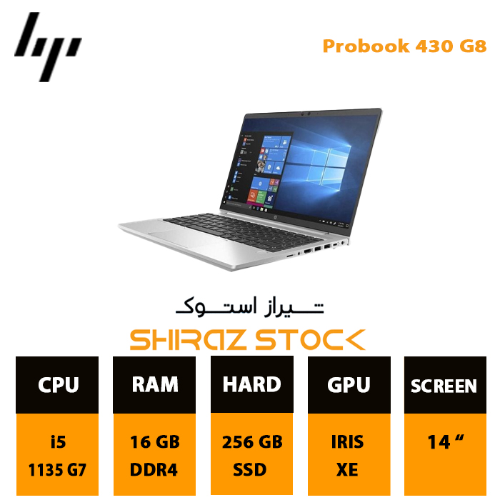 لپ تاپ استوک HP PRO BOOK 430 G8 | i5-1135G7 | 16GB-DDR4 | 256GB-SSDm.2 | 14"-FHD