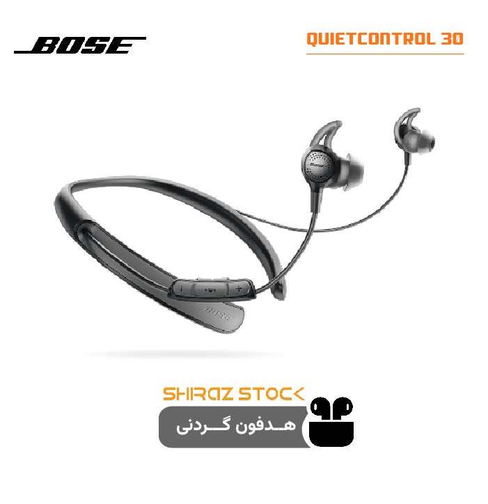 هدفون گردنی بوز مدل  BOSE QUIETCONTROL 30