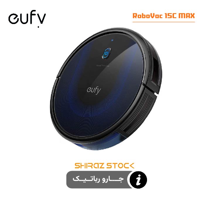 جارو رباتیک یوفی (استوک) مدل RoboVac 15C MAX