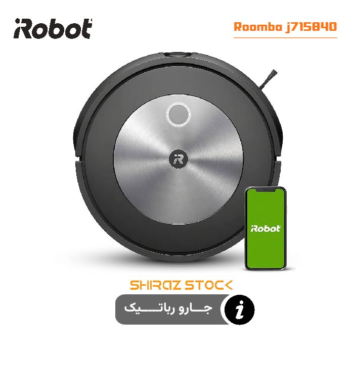 جارو رباتیک آمریکایی IRobot Roomba j715840