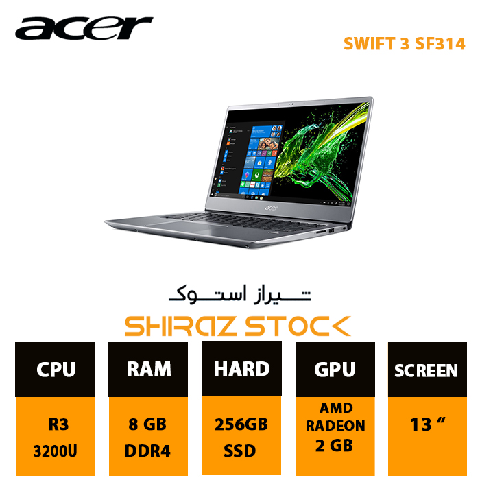 لپ تاپ استوک  "ACER SWIFT 3 SF3144 | R3-3200U | 8GB-DDR4 | 256GB-SSDm.2 |2GB-AMD RADEON| 13 