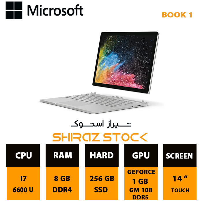 لپ تاپ استوک Microsoft Surface Book 1 | i7-6600U |8GB |256GB-SSD | 1GB-GM 108 | 14"-4K-Touch