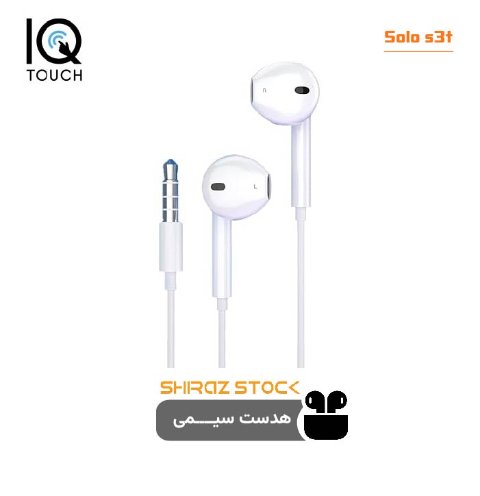 هدفون سیمی آی کیو تاچ اورجینال Solo s3t