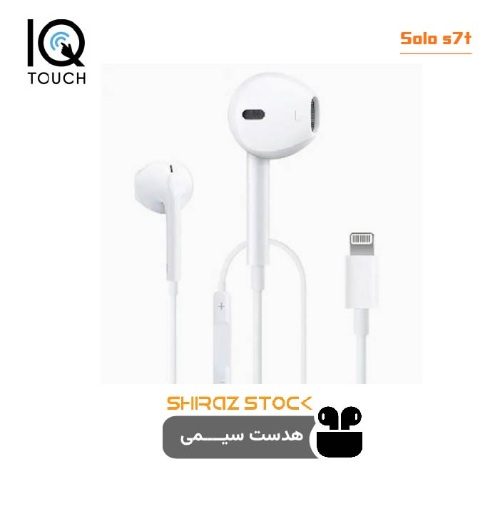 هدفون سیمی آی کیو تاج اورجینال مدل Solo s7t