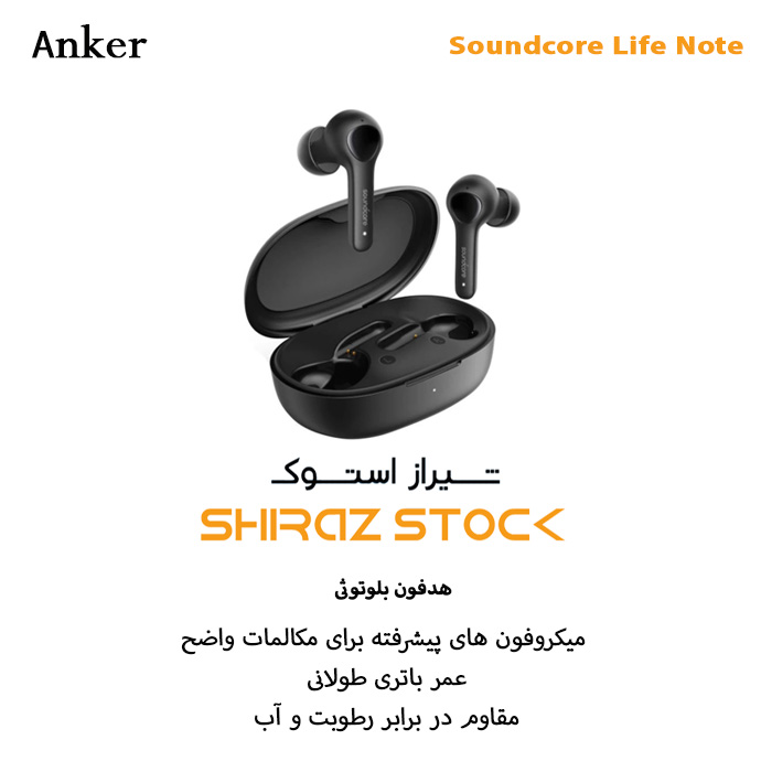 هدفون بی سیم انکر مدل Soundcore Life Note - استوک