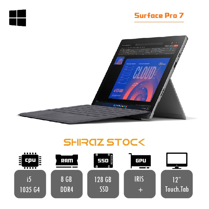 تبلت استوک مایکروسافت سورفیس پرو۷ "Microsoft Surface Pro 7 | i5-1035G4|8GB |128GB| IRIS | 13