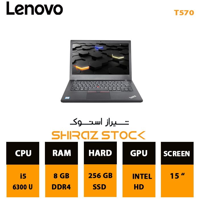 لپ تاپ استوک LENOVO THINKPAD T570 | i5-6300U | 8GB-DDR4 | 256GB-SSDm.2 | 15"-FHD