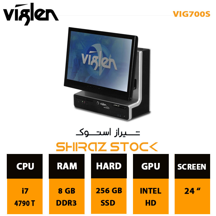 آل این وان ویگلن استوک "VIGLEN | VIG700S | i7-4790T | 8GB-DDR3 | 256GB-SSD | 24