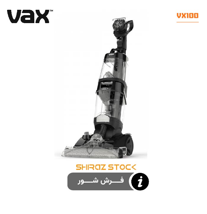 فرش‌شو برند وکس مدل VX100 - استوک