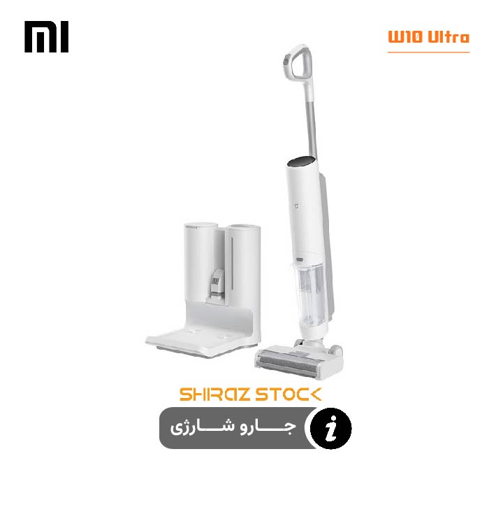 جارو شارژی شیائومی TrueClean W10 Ultra Wet Dry