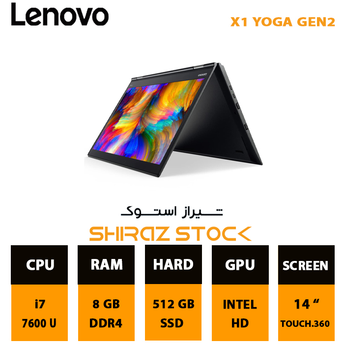 لپ تاپ استوک LENOVO ThinkPad X1 Yoga 2nd | i7-7600U | 8GB-DDR4 | 512GB-SSDm.2 | 14"-Touch-360-Pen