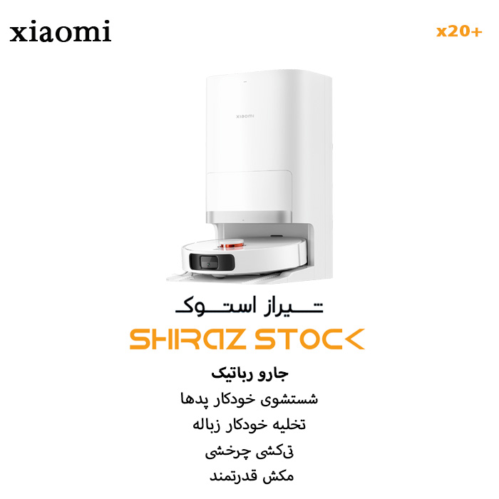 جارو رباتیک شیائومی + Xiaomi X20