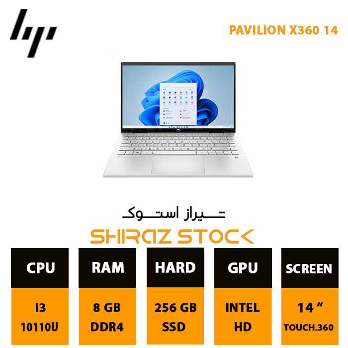 لپ تاپ استوک HP PAVILION X360 14 | i3-10110U | 8GB-DDR4 | 256-SSD.m2 | 14" TOUCH.360