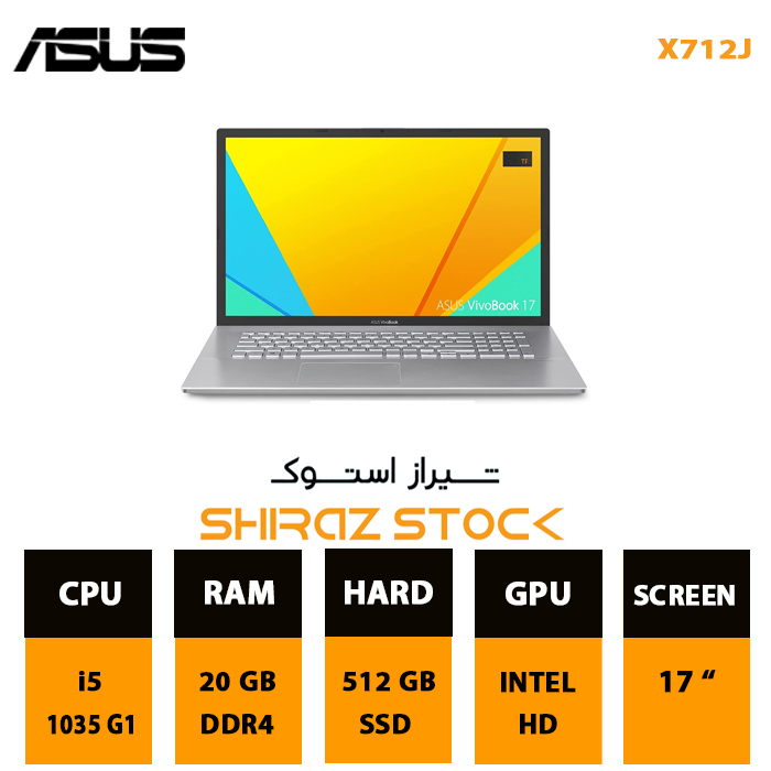 لپ تاپ استوک ASUS X712J | i5-1035 G1 | 20GB-DDR4 | 512-SSDm.2  | 17"-FHD