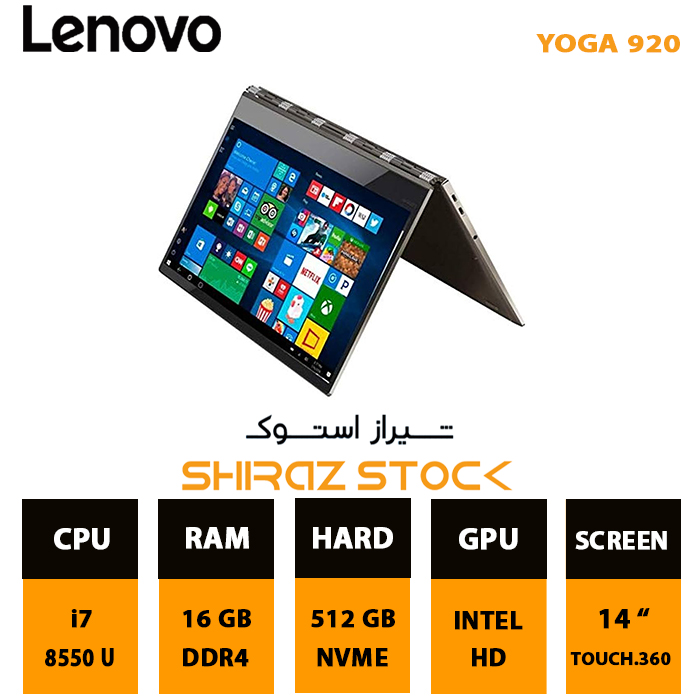 لپ تاپ استوک LENOVO YOGA 920 | i7-8550U | 16GB-DDR4 | 512GB-SSDm.2 | 14"-FHD-Touch-360