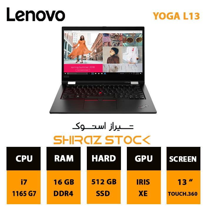 لپ تاپ استوک LENOVO ThinkPad Yoga L13 | i7-1165G7 | 16GB-DDR4 | 512GB-SSDm.2 | 13"-Touch-360