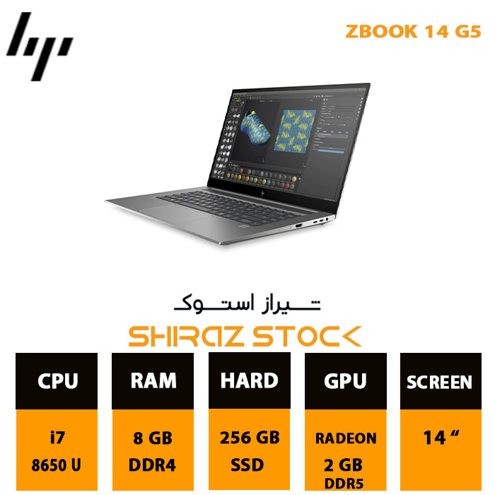 لپ تاپ استوک HP ZBook 14U G5 | i7-8650U | 8GB-DDR4 | 256GB-SSDm.2 | 2GB- WX3100-DDR5 | 14"-FHD