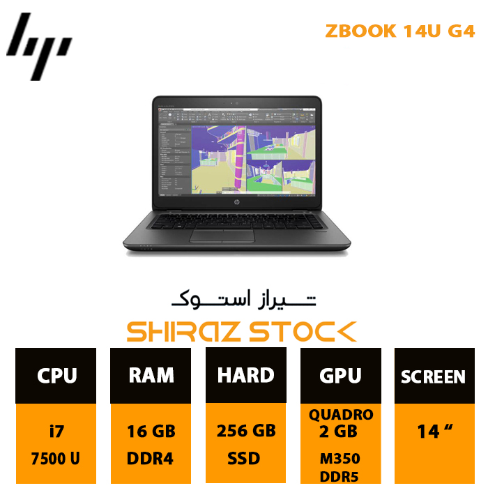 لپ تاپ استوک HP ZBook 14U G4 | i7-7500U | 16GB-DDR4 | 256GB-SSDm.2 | 2GB-M350-DDR5 | 14"-FHD