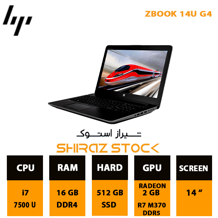 لپ تاپ استوک HP ZBook 14U G4 | i7-7500U | 16GB-DDR4 | 512GB-SSDm.2 | 2GB-M370-DDR5 | 14"-FHD