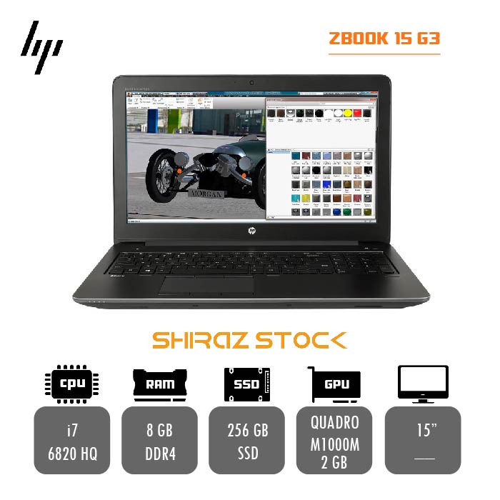 لپ تاپ استوک HP ZBook 15 G3 |i7-6820HQ|8GB-DDR4|256GB-SSD|2GB-M1000m-DDR5