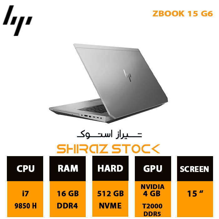 لپ تاپ استوک HP ZBook 15 G6 | i7-9850H | 16GB-DDR4 | 512GB-SSDm.2 | 4GB-T2000-DDR5 | 15"-FHD