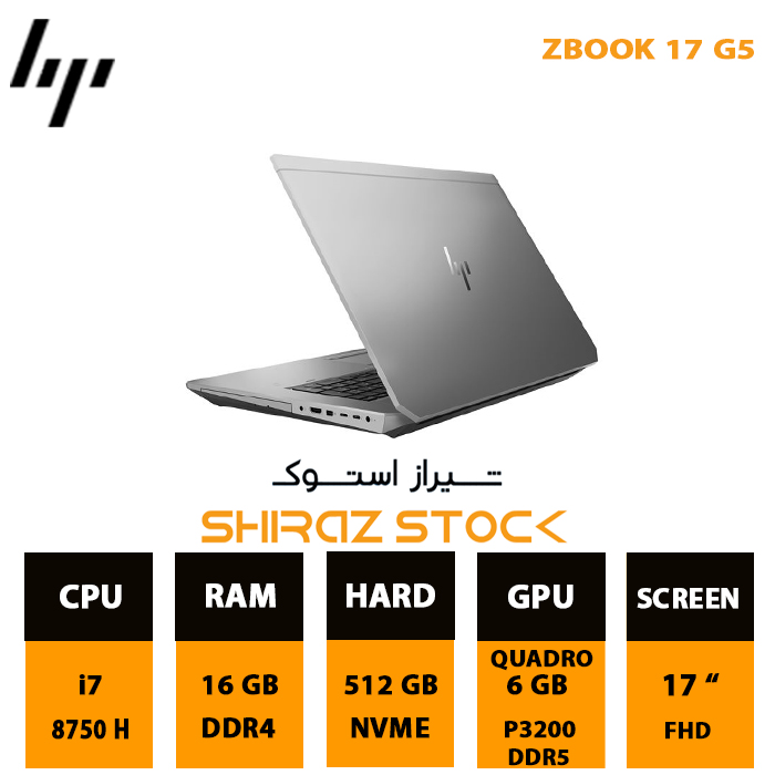 لپ تاپ استوک HP ZBook 17 G5 | i7-8750H | 16GB-DDR4 | 512GB-SSDm.2 | 6GB-P3200-DDR5 | 17"-FHD