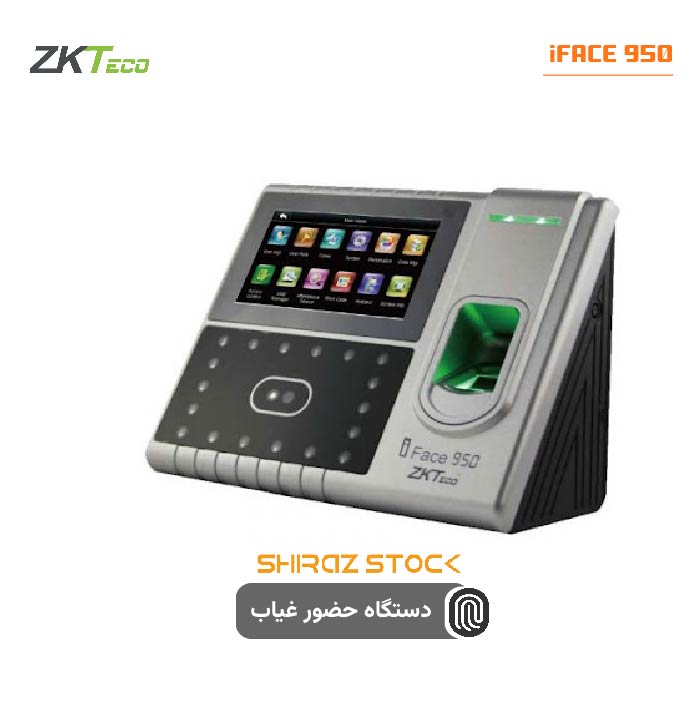 دستگاه حضور و غیاب زد کی تی اکو مدل ZKTeco iFACE 950