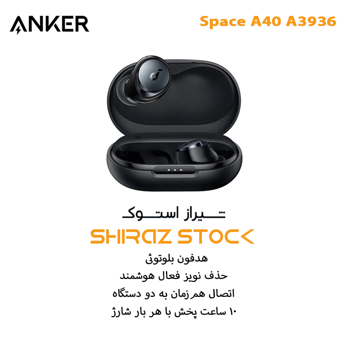 هدفون بلوتوثی استوک انکر مدل Soundcore Space A40 A3936