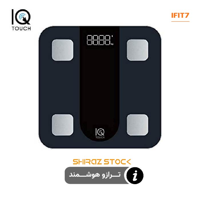 ترازو هوشمند IQTOUCH