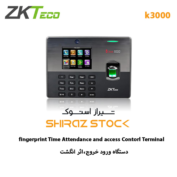  دستگاه حضور و غیاب ZKTeco | iClock 3000 