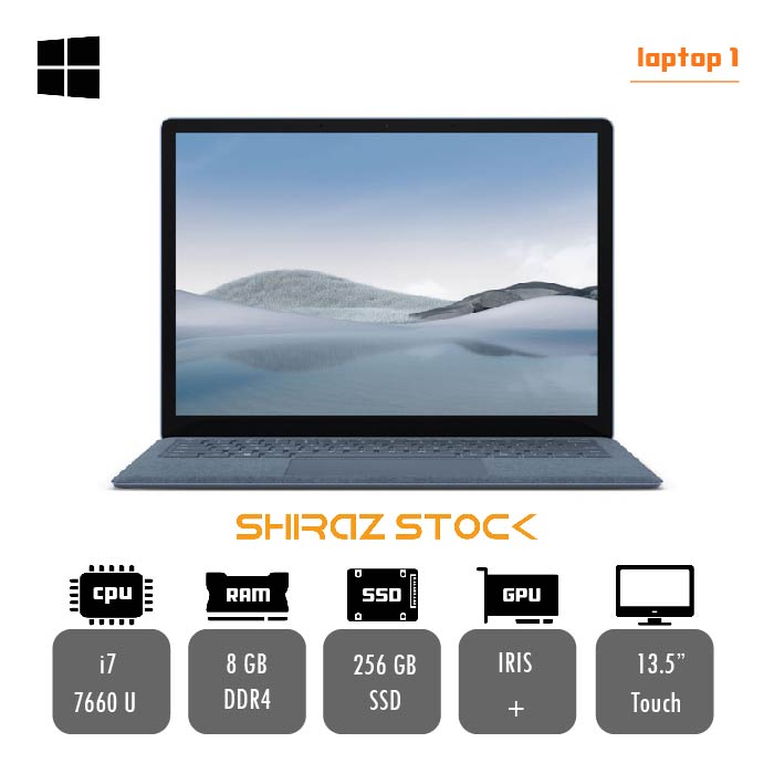 سرفیس لپ تاپ استوک Microsoft Surface laptop 1 | i7-7660U | 8GB-DDR4 | 256GB-SSDm.2 | 13.5"-2K-Touch