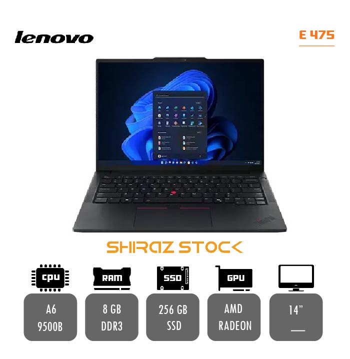لپ تاپ استوک LENOVO Thinkpad E475| A6-9500B | 8GB-DDR3 | 256GB-SSD | 14