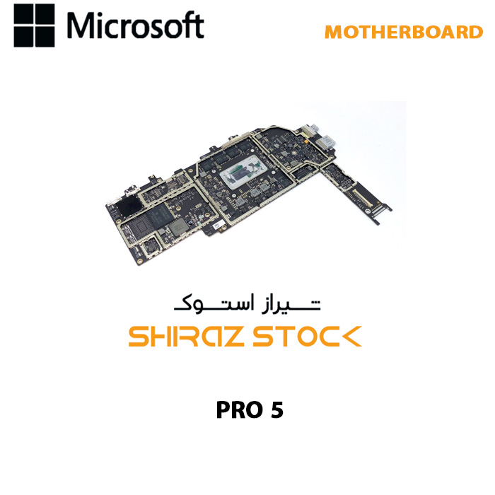 مادربرد Microsoft Surface Pro 5 | i5-7300U | 8Gb-LPDDR3 | 256Gb-NVME