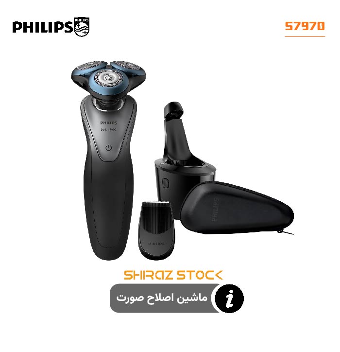 ماشین اصلاح موی صورت فیلیپس مدل S7970- اپن باکس