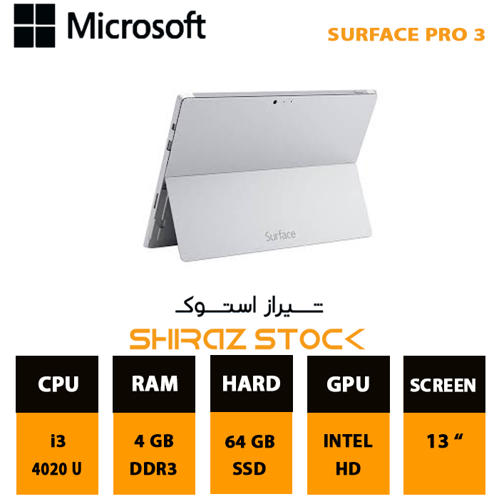 تبلت مایکروسافت سورفیس پرو 3 Microsoft Surface Pro 3 | i3-4020U |4GB|64GB| 13"-2K-TAB_Touch