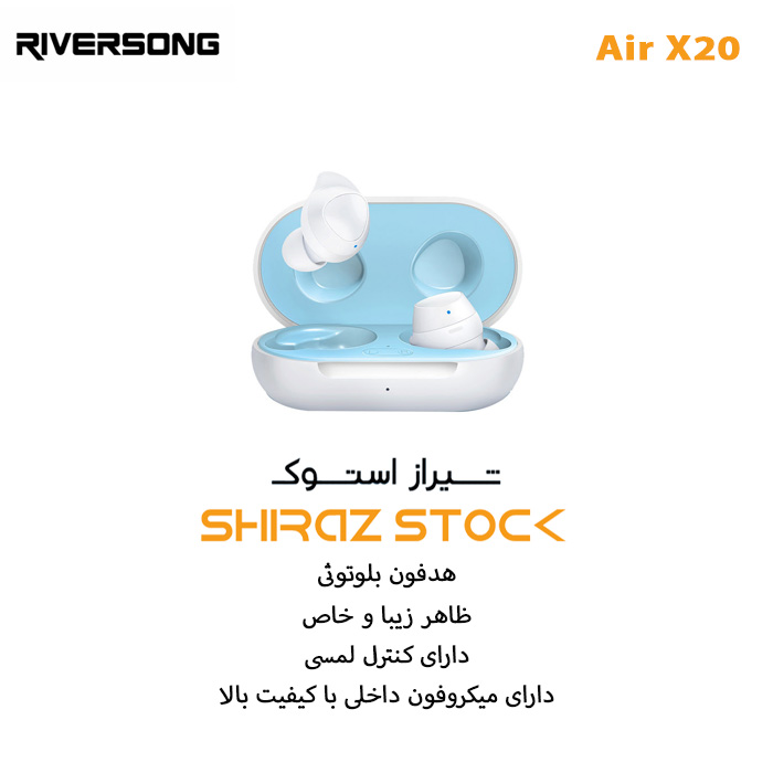 هدفون بی سیم ریورسانگ مدل Riversong Air X20 - استوک