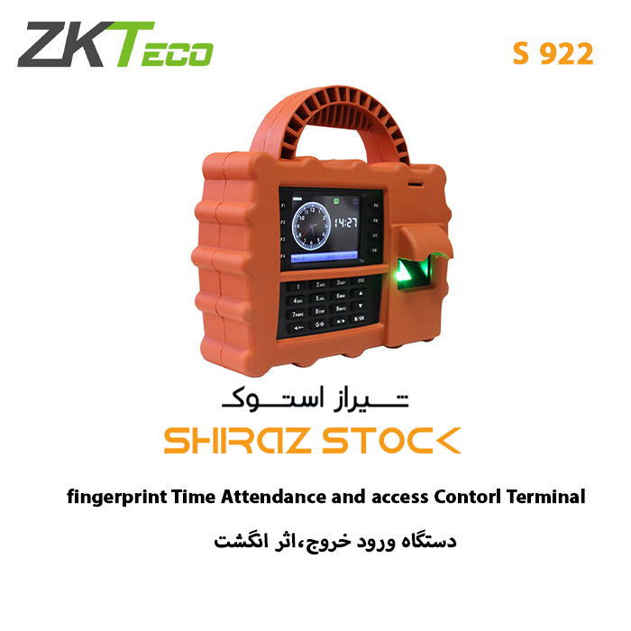 دستگاه حضور و غیاب ZKTeco | S922