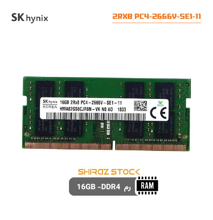 رم لپ تاپ استوک اورجینال برند sk hynix  فرکانس PC4-2666V حافظه 16GB