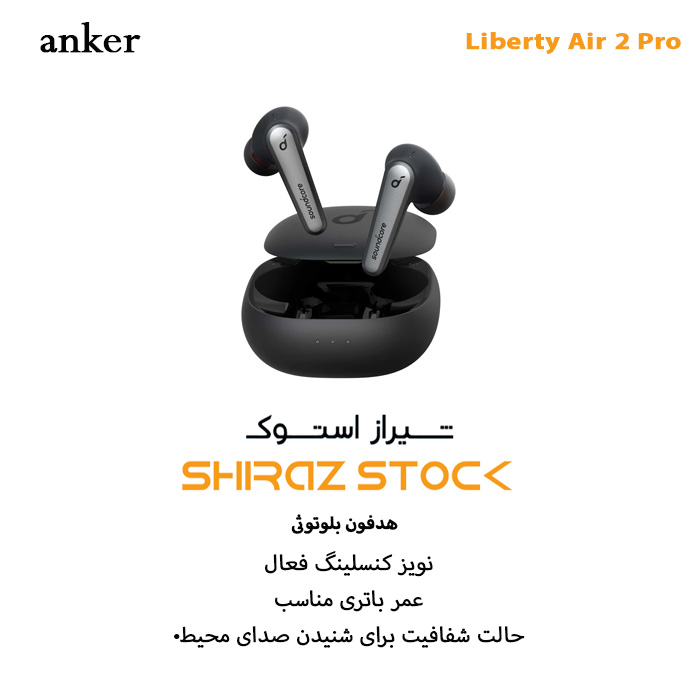 هدفون بلوتوثی انکر مدل Soundcore Liberty Air 2 Pro