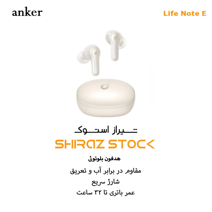 هدفون بلوتوثی انکر مدل Soundcore Life Note E- استوک