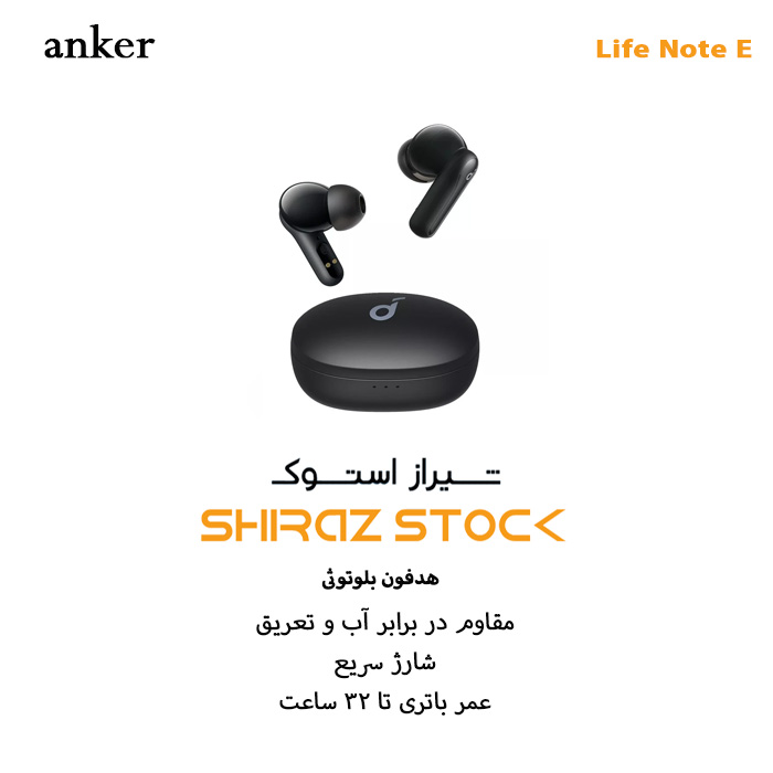 هدفون بلوتوثی انکر مدل Soundcore Life Note E